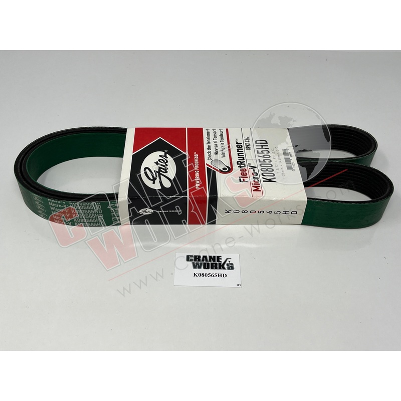 K080565HD | New Belt|12.75″ x 3.75″ x 1.25″