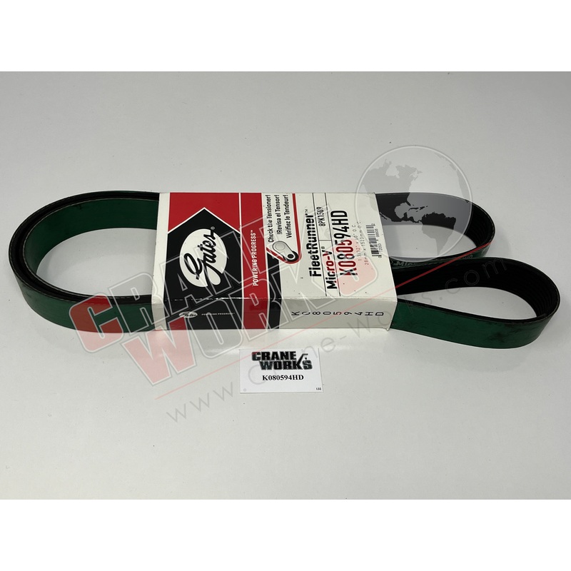 K080594HD | New Belt|13.75″ x 3.75″ x 1.25″
