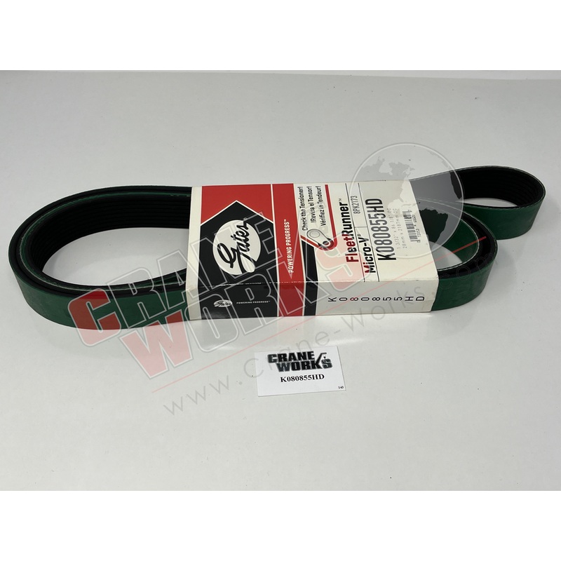 K080855HD | New Belt|12.75″ x 3.5″ x 1.25″