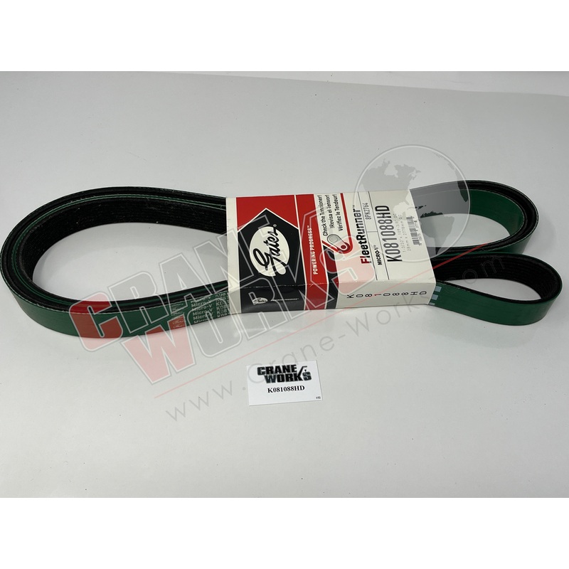 K081088HD | New Belt|16.5″ x 3.75″ x 1.25″
