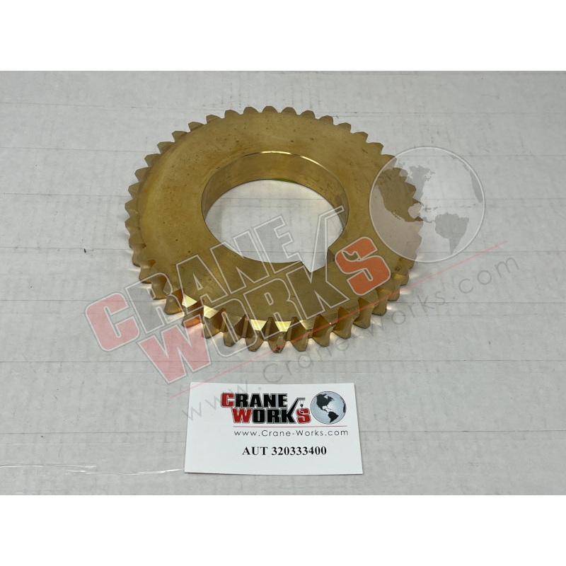 320334000 | NEW GEAR WORM|7″ x 7″ x 1″