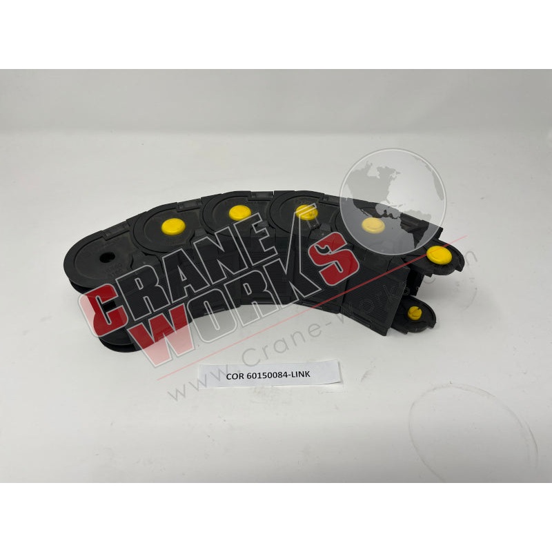 60150084-LINK | NEW E-CHAIN LINK (5 LINKS)