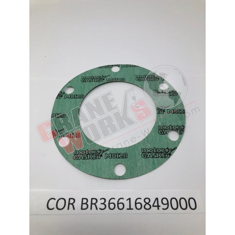 BR36616849000 | NEW CARTON SEAL
