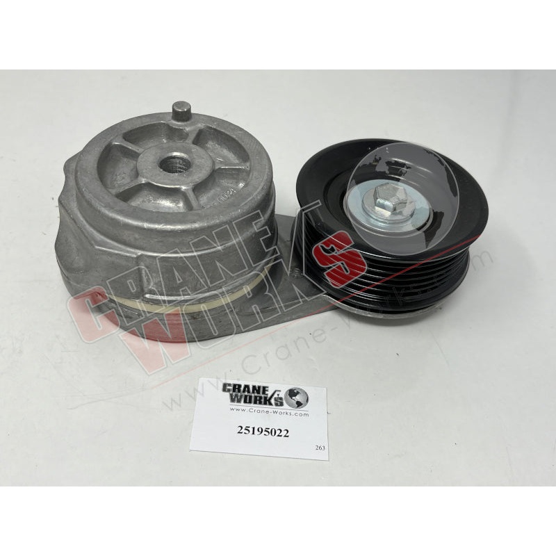 25195022 | New Tensioner|8.25″ x 4.5″ x 4.25″