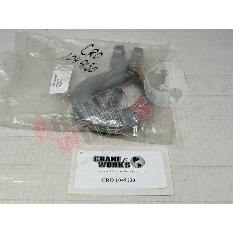 1049130 | NEW CLEVIS SLING HOOK