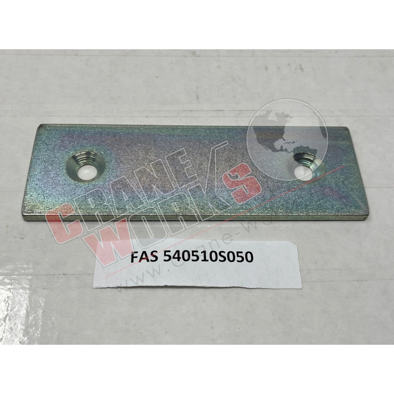 540510S050 | NEW GUIDE SHOE|5.8″ x 2″ x 0.25″