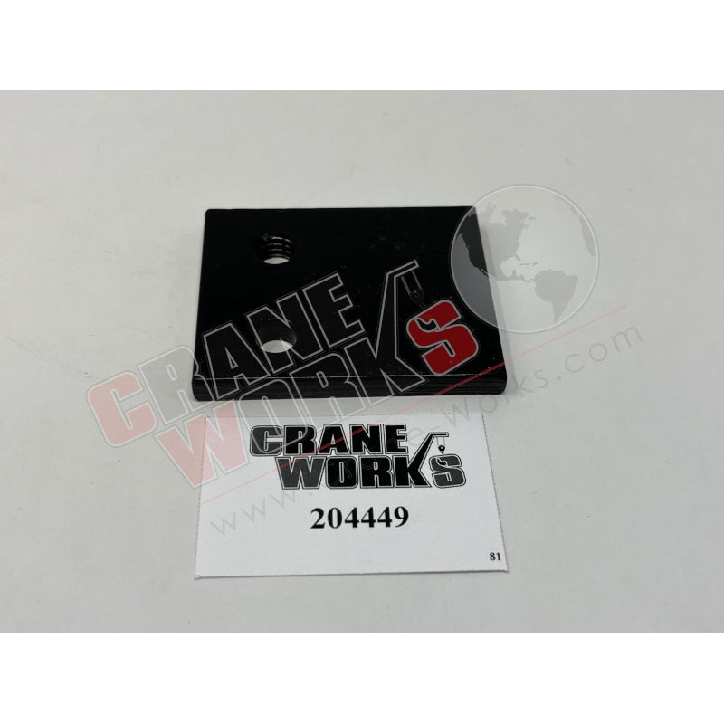 204449 | New Wear Pad|2.25″ x 1.75″ x 0.25″