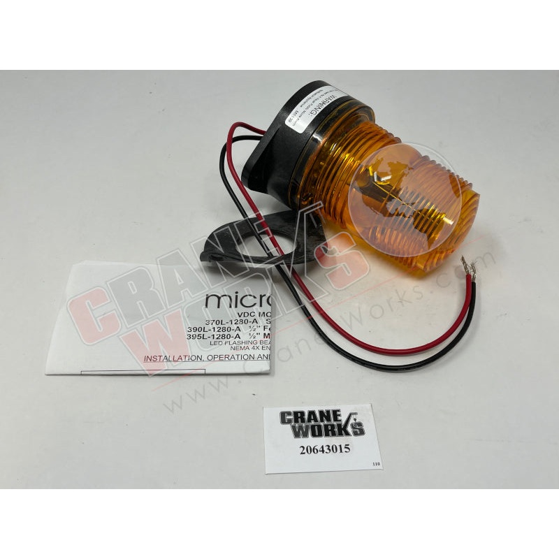 20643015 | New Strobe Light 370L