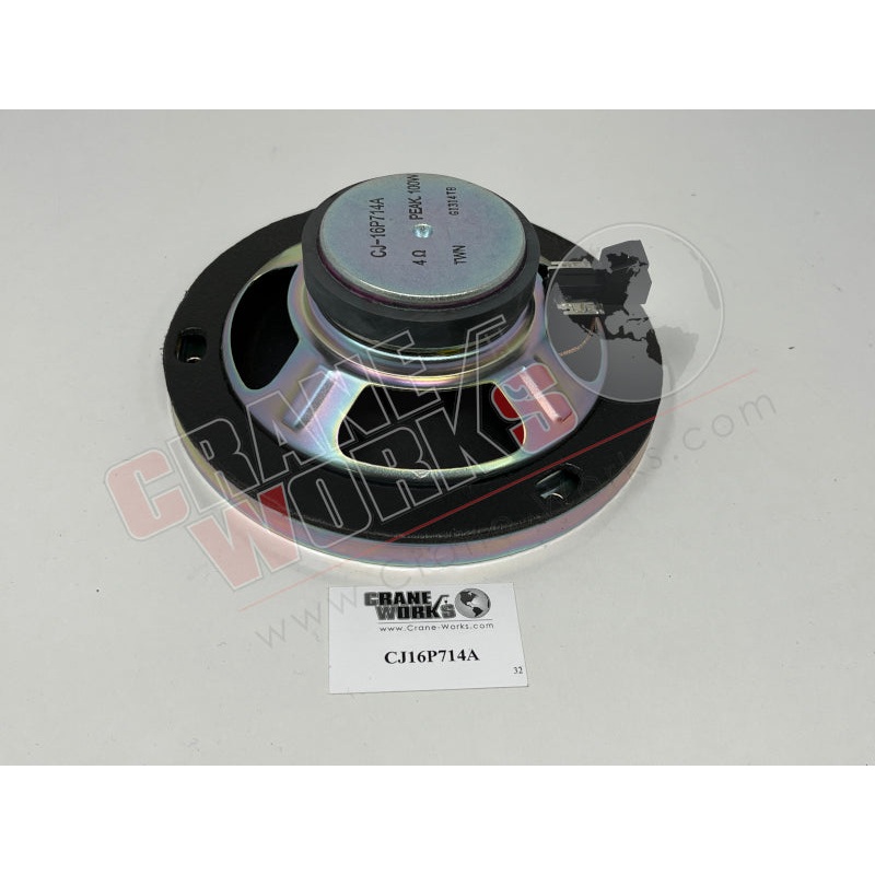 CJ16P714A | New Speaker|8.5″ x 8.5″ x 4.5″