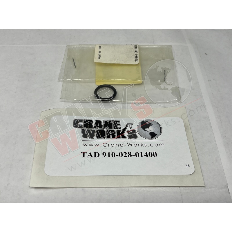 910-028-01400 | NEW O-RING|0.75″ x 0.75″ x 0.1″