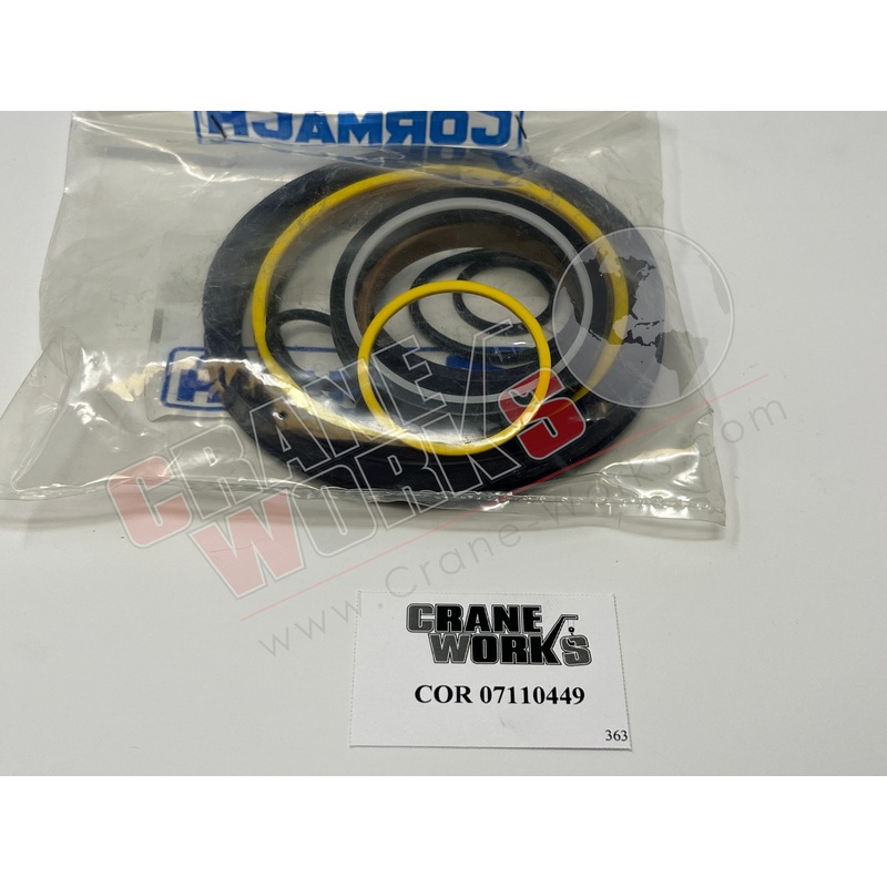 07110449 | NEW SEAL KIT|4.25″ x 4.25″ x 0.75″