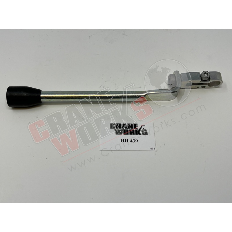 HH 439 | NEW LEVER, RSQ240|8.25″ x 1″ x 0.75″